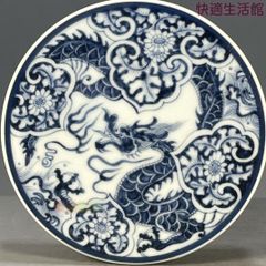 NM様専用* 清朝期 染付 中皿 龍文 宝珠文 唐物 中国美術 中国古玩 骨董