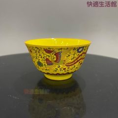 大清雍正年製 黄釉鉢 口約16㎝ 東Y8-0526③タサニ - メルカリ