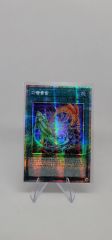 ゴジラカードゲーム】富士怪獣大乱戦【PRSP】BP01-076 大会優勝賞品
