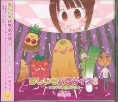 小学館 THIS IS ANIMATIONザ・セレクト 8 超時空世紀オーガス 上巻
