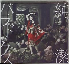 小学館 THIS IS ANIMATIONザ・セレクト 8 超時空世紀オーガス 上巻 小学館 THIS IS ANIMATIONザ・セレクト 8 超時空世紀オーガス 上巻