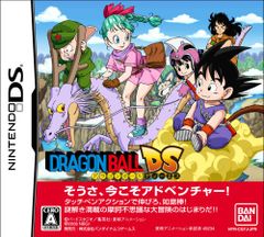 SEGA AGES 2500 シリーズ Vol.9 ゲイングランド - メルカリ