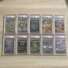 〔PSA10〕10枚連番セット テラスタルフェスex ブイズ ポケモンカード