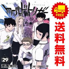 ワールドトリガー 1巻〜29巻 (全巻セット) - メルカリ