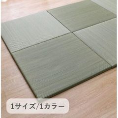 無印良品 置き畳6枚セット い草 ユニット畳 ジョイント 正方形 - メルカリ