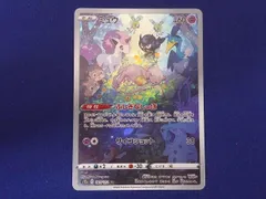  状態B トレカ ポケモンカードゲーム S12a-183 ミュウ AR
