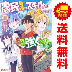 非売品】アニメ「魔法陣グルグル」告知ポスター TVアニメ化 放送開始 