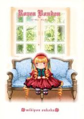 [중고] 남성향 일반 동인지 ≪로젠 메이든≫ Rozen Bonden 로젠 본덴 / 미라쿠루☆미키폰 / 미키폰 왕국