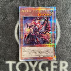 魔を刻むデモンスミス￼ 25th シークレット - メルカリ