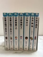 いちご from Ichigo 1-5巻セット 講談社青い鳥文庫 倉橋燿子 - メルカリ