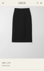 m*i様 deres Amber / parisienne skirt スカート - メルカリ