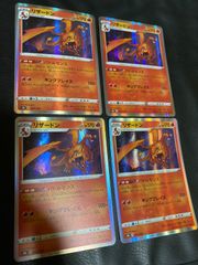 ポケモンカード バトルセンス リザードン もえさかる リザードン