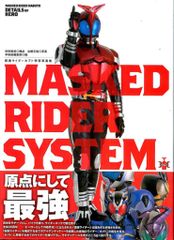 マーミット 世紀の大怪獣シリーズ ウルトラの母1期 - メルカリ