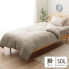 寝具 インテリア ジャパンディ おしゃれ かわいい 落ち着く ホワイト おすすめ 人気 シンプル かけ布団カバー カバー グレー 約170×210cmのサムネイル