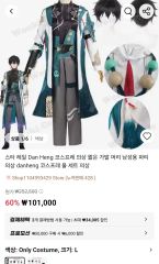 北村西望作「獅子咆」意匠 ループタイネックレス 〜咆哮の力を纏う装飾 