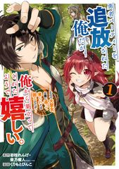 クレバテス-魔獣の王と赤子と屍の勇者- VOL．6/LINE