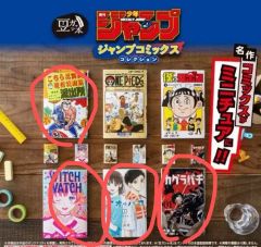 ホップステップ賞 SELECTION 13（ONE PIECE尾田先生作品収録） - メルカリ