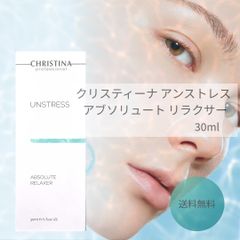 アブソリュートリラクサー60個セット（40000円相当）小分け売り可能★ アブソリュートリラクサー60個セット（40000円相当）小分け売り可能
