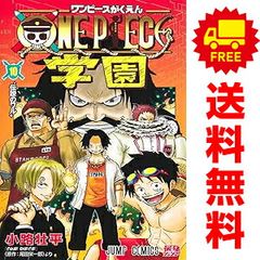 新品未開封 ONE PIECE 学園 7冊セット プロモ付き - メルカリ