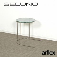 ◾︎SELUNO◾︎ 【展示美品】arflex アルフレックス TONDO / トンド