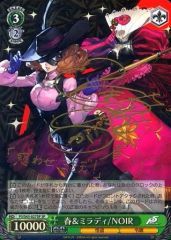 中古】ヴァンガード DZ-BT03/SEC02[SEC]：儀式を司る者 サクリファイス
