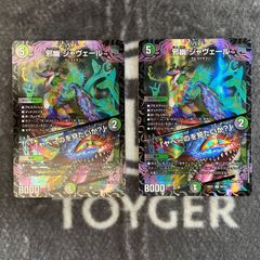 特価品】 遊戯王 魔を刻むデモンスミス 25thシークレット1枚 - メルカリ