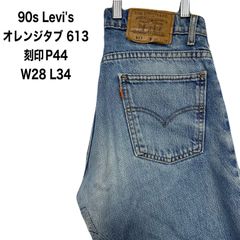 希少☆Levi's☆501☆工場番号544☆マッカレン工場/W30 - メルカリ