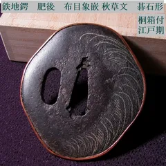 時代武具　鉄地鍔　肥後　布目象嵌 秋草文　碁石形　桐箱付　江戸時代/鐔/26e022 時代武具 鉄地鍔 肥後 布目象嵌 秋草文 碁石形 桐箱付 江戸時代/鐔