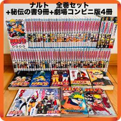 名探偵コナン全巻＋特典 漫画 アニメ 名作 完結 映画 蘭 毛利小五郎
