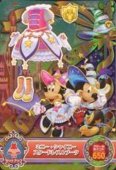 中古】DCDディズニーマジックキャッスル MC2-07[シャイニー☆レア