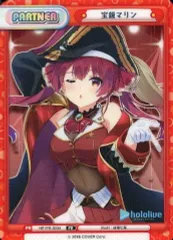 2026年最新】reバース ホロライブ SP 新時代のアイドル マリンの人気