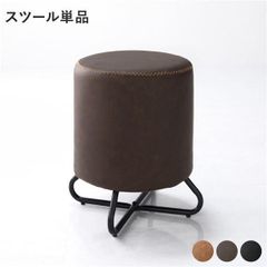 IKEA 高級ライン ストックホルム ハラコ スツール 子牛毛皮 黒x白
