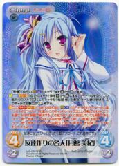ヴァイスシュヴァルツ 好きという気持ち 澪 SP 2026年最新】ヴァイス 『好き』という気持ち 澪の人気アイテム - メルカリ