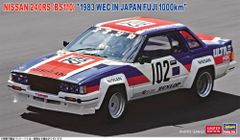 アオシマ ニューフェアレディ280Z ラジコン 1/16 新品未使用 - メルカリ