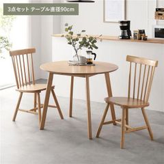 TIR DC LAN　ダイニング3点セット　2人掛け　ブラウン TIR DC LAN ダイニング3点セット 2人掛け ブラウン - メルカリ