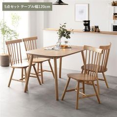 無垢材ダイニングテーブル 大きめ190DTセルサス 松戸市 無垢材ダイニングテーブル 大きめ190DTセルサス 松戸市 - メルカリ