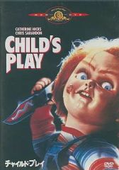 ナイトチャイルド 廃盤DVD セル版 エプコット - メルカリ