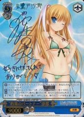 ヴァイスシュヴァルツ ホロライブ 秘密の待ち合わせ 常闇トワ サイン