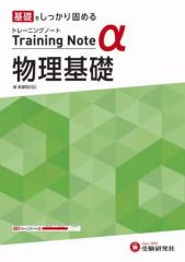 アルファ実験教室 スタンダードコース 第1回~計22冊 - メルカリ