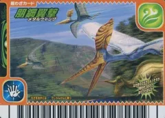 【中古】恐竜キング 043：メタルウイング（朋鋼翼撃）