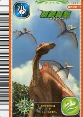 【中古】恐竜キング 067：メタルウイング（朋鋼翼撃）