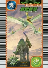【中古】恐竜キング 055：メタルウイング（朋鋼翼撃）
