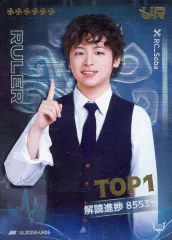 【中古】コレクションカード(男性) IJL2025S-UR05[UR]：REJECT/Soba/TOP1カード/IdentityV 第五人格 Japan League カードコレクション第二弾「2025年夏シーズン」