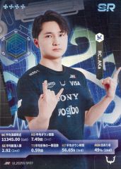[중고] 컬렉션 카드(남성) IJL2025S-SR37[SR]:REJECT/Aka/IdentityV 제5인격 Japan League 카드 컬렉션 제2탄[2025년 여름 시즌]