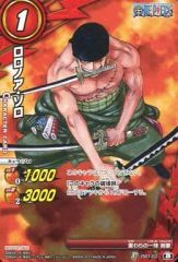 ミラクルバトルカードダス OPS04-06/20 「ロロノア・ゾロ」 - メルカリ