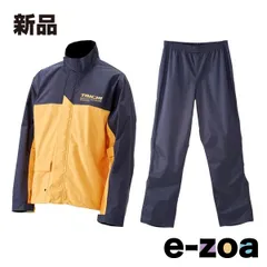 RS TAICHI  アールエスタイチ DRYMASTER ドライマスター レインスーツ 防水・透湿 イエロー XXLサイズ RSR048YE01XXL (2499843)