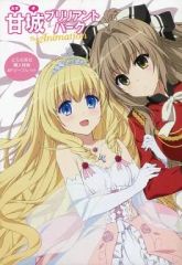 [중고]애니메무크 ≪리플릿·소책자≫ 아마기 브릴리언트 파크 The Animation 1 토라노아나 구입 특전 4P리플릿