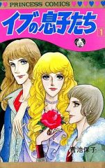 中古】衣類 芹沢あさひ(5thLIVE ver.) 公式法被 レッド フリーサイズ