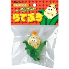 モンチッチ ご当地 ストラップ 宮城 ずんだ豆 激レア 希少