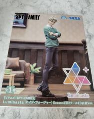 SPY × FAMILY Luminasta ロイド フォージャー season1 第2クールED衣装 Ver. スパイファミリー フィギュア a